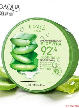 BIOAQUA Natural aloe vera Smooth Gel Acne Treatment  Cream