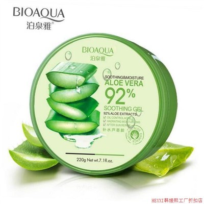 BIOAQUA Natural aloe vera Smooth Gel Acne Treatment  Cream