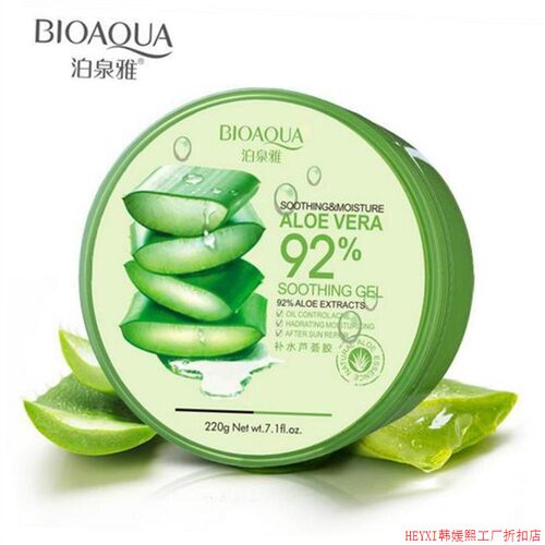 BIOAQUA Natural aloe vera Smooth Gel Acne Treatment  Cream