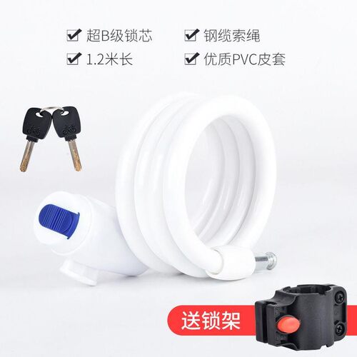 Bike Cycling Bicycle Lock Code Key Security Lock 车锁防盗锁