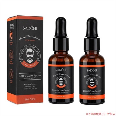 Smoothing Beard Serum Nourishing Repair Frizz Beard Oil Mois