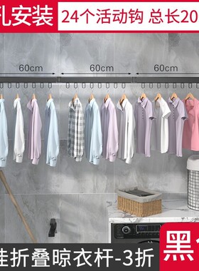 Drying rack folding laundry garment clothes dryer hanger挂墙