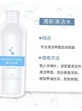 Nail Gel Wraps Polish Remover Art Soak Off Removal Acetone