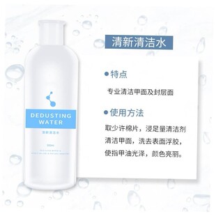 Nail Gel Wraps Polish Remover Art Soak Off Removal Acetone