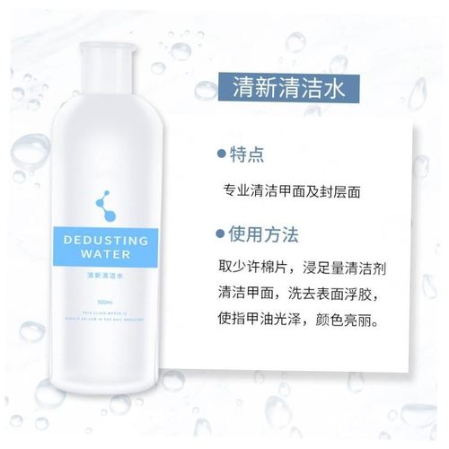 Nail Gel Wraps Polish Remover Art Soak Off Removal Acetone