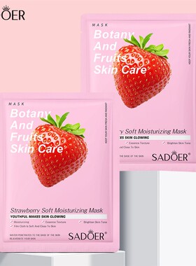 Korean Cosmetic Beauty Moisturizing Skin Care Facial Mask