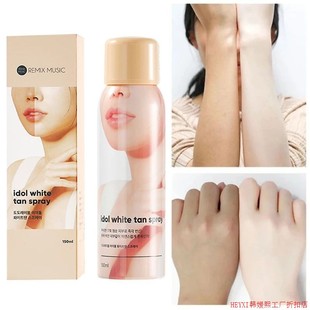 Tan Spray Brighten Idol Cream White Whitening Korean Skin