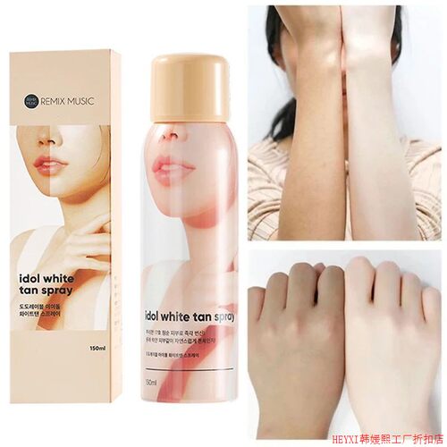 Korean Idol White Tan Spray Skin Whitening Cream Brighten Bo