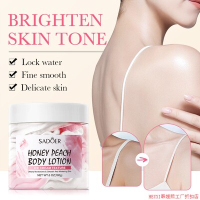 honey peach body lotion ice cream Moisturizing桃子蜂蜜身体乳