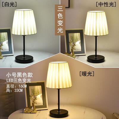 Warm Bedroom Bedside Lamp Eye Protection Romantic Table Lamp