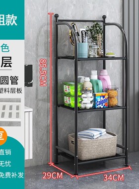 Kitchen storage rack bathroom Shelf Trolley iron shelves
