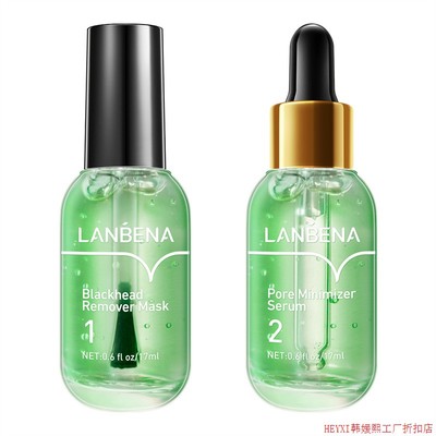 LANBENA BLACKHEADREMOVING 配100纸