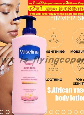 Coconut Oil Body Lotion Whitening Remove Melanin椰子油身体乳