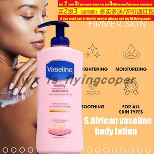 Coconut Oil Body Lotion Whitening Remove Melanin椰子油身体乳