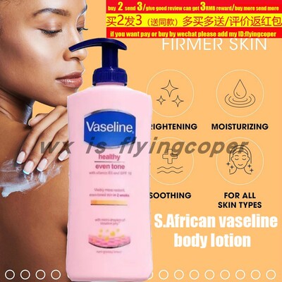 Coconut Oil Body Lotion Whitening Remove Melanin椰子油身体乳