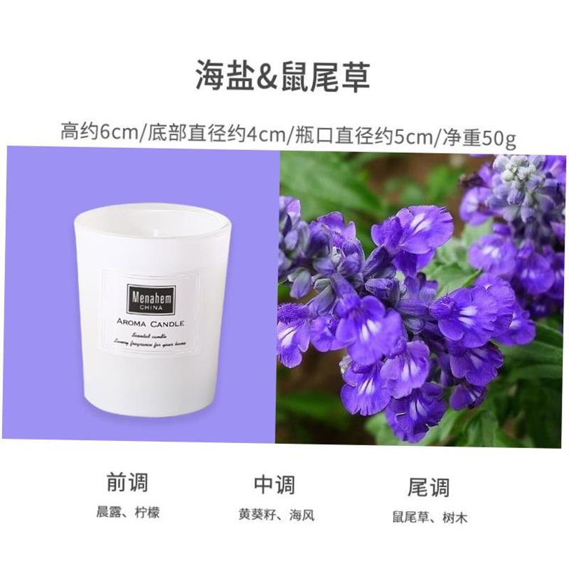 Essential Oil Scented Candles Smoked Incense Fragrance Sleep