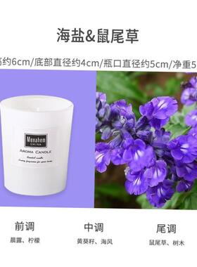 Essential Oil Scented Candles Smoked Incense Fragrance Sleep