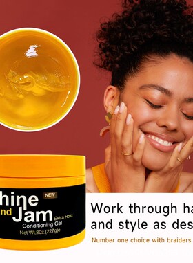 Shine and Jam Edge Control 发油 脏辫啫喱编织头发保湿定型发蜡