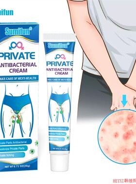 private antibacterial Cream Care Skin Ointment Topical