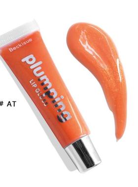 Moisturizing Gloss Plumping Lip Gloss Lip Plumper Makeup