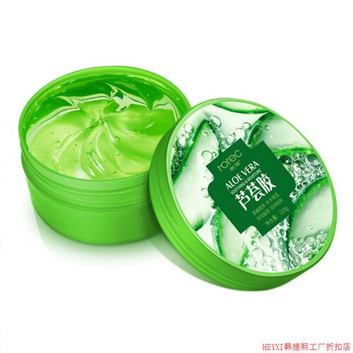 Natural aloe vera Smooth Gel Acne Face Cream自然芦荟胶嫩肤