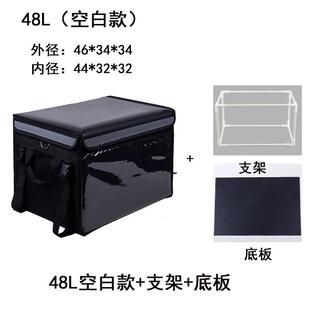 Thickened takeout box, insulated fast food bag delivery box