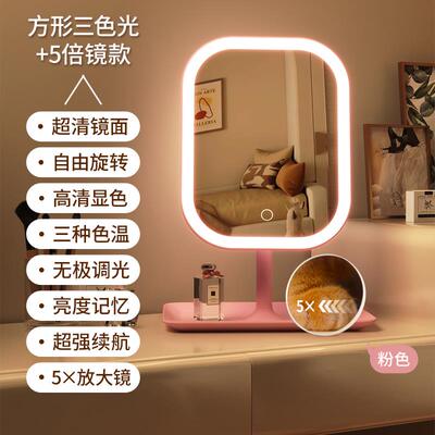 LED makeup mirror with lamp desktop fill light small mirror