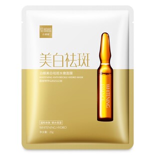 Hyaluronic Acid Face Sheet Mask Whitening Beauty Facial mask