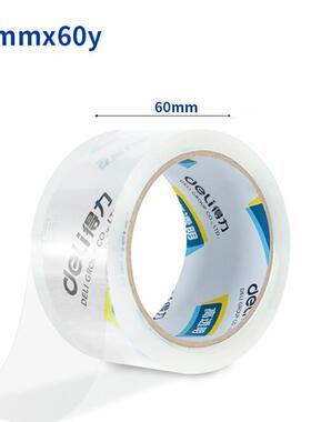 Scotch tape Carton special tape Packing tapes Transparent