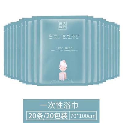 Large Disposable Bath Towel Thick Compressed Towel Travel Qu