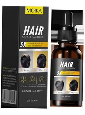 Castor oil for hair care to improve hair care 密发乌发精油