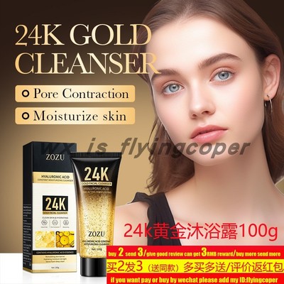 Facial Cleanser Turmeric Face Wash Whitening Shrink姜黄洁面