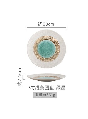 piece set household ceramics dinner bowls plates dish no