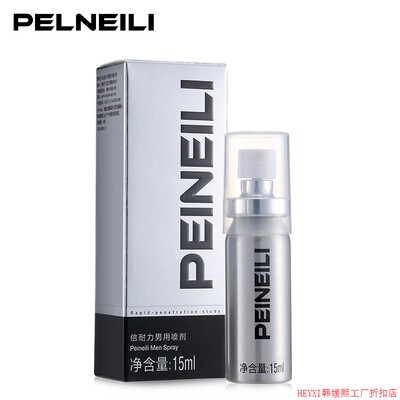 men Sex Delay Spray Anti Premature Ejaculation Prolong 15ml
