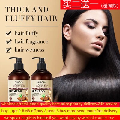 Argan Oil Shampoo Anti-dandruff Scalp Treat摩洛哥洗发水坚果