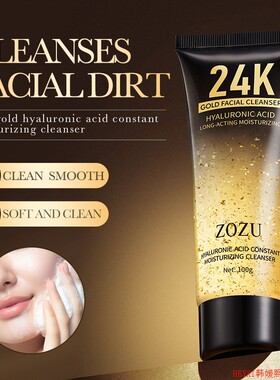 24K Gold Facial Wash Gel Foam Cleanser Fine Lines Dull Skin