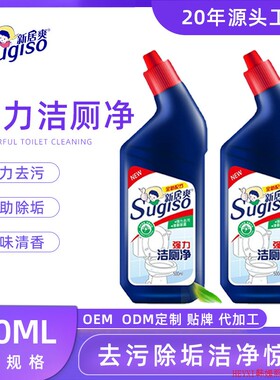 500ml Toilet Cleaner, Toilet Cleaner, Toilet Cleaner, Deodo