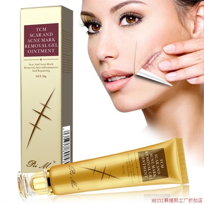 Acne Scar Removal Cream Pimples Stretch Marks Face Gel面霜乳