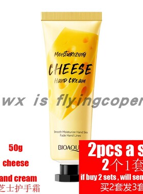 Whitening Anti Dryness wrinkle hand cream护手霜防干裂保湿乳