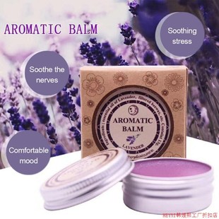 Lavender Aromatic Balm Help Sleep Relieve泰国安神膏薰衣草霜