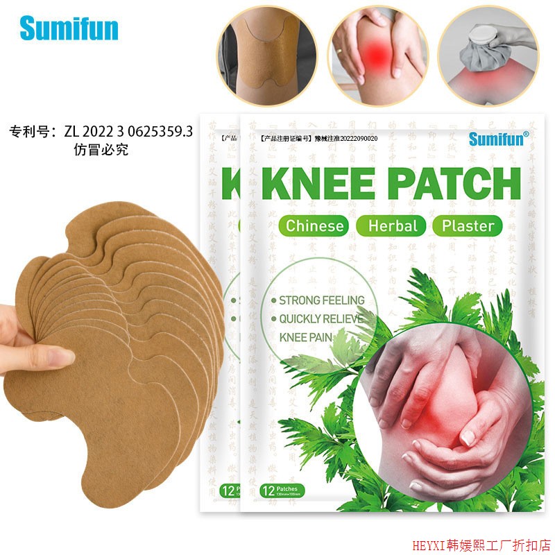 3BAGS  Sumifun KNEE PATCHE CHINESE HERBAL PLASTER