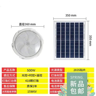 LED solar ceiling light indoor bedroom chandelier home