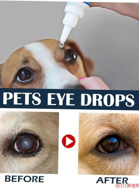 10ml Pet Tear Remover Eye Drops Natural Ingredient Scientifi