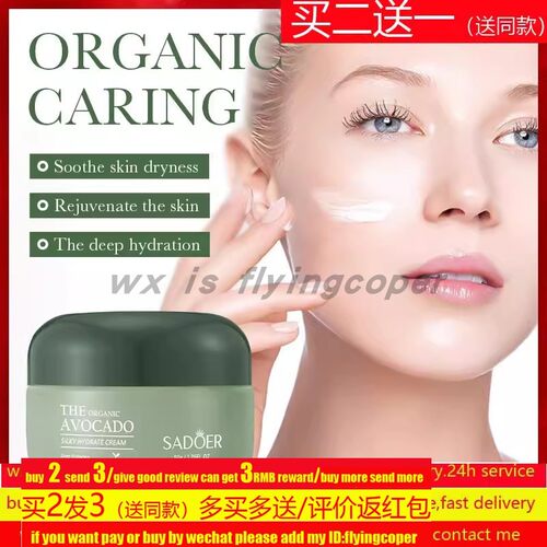 Face Collagen Cream Anti Wrinkle Aging Dark Spot Remover面霜