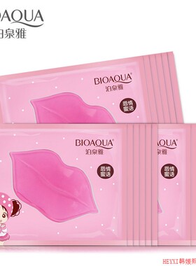 10Pcs Lip Plumper Crystal Collagen Lip Mask Wrinkle Ance