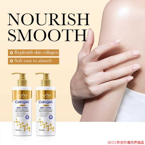 Whitening Body Lotion collagen Remove Scar Spot 骨胶原身体乳