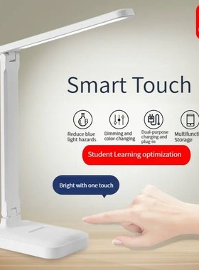 LED Touch Switch White Folding Desk Lamp Bedroom Bedside Stu