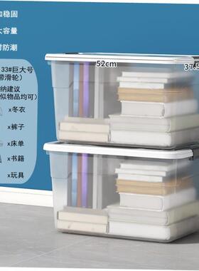 Large transparent plastic clothes quilt toy storage box big