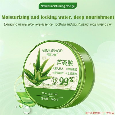 99% Aloe Vera Gel Moistur Cream Acne Face Cream Fade Acne Sc