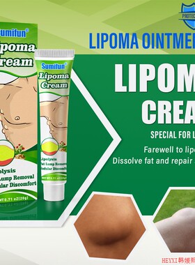 Lipoma Removal Cream Lipolysis Fat Lump Relief Plaster Skin